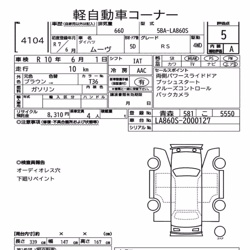 Notka aukcyjna: DAIHATSU MOVE 4WD RS