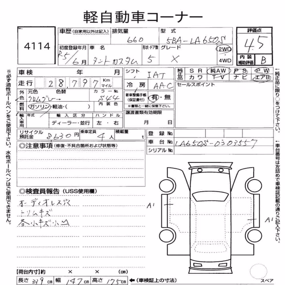 Notka aukcyjna: DAIHATSU TANTO CUSTOM X