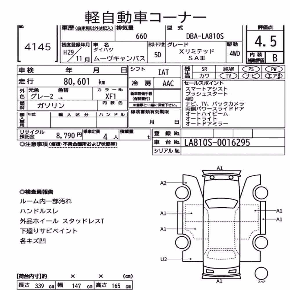 Notka aukcyjna: DAIHATSU MOVE CANBUS 4WD X LIMITED SA Ⅲ