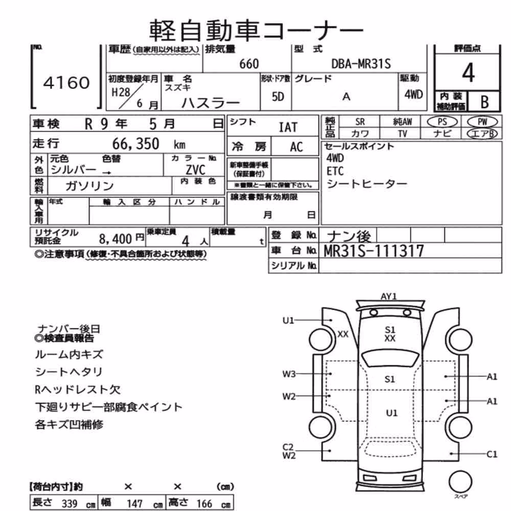 Notka aukcyjna: SUZUKI HUSTLER 4WD A