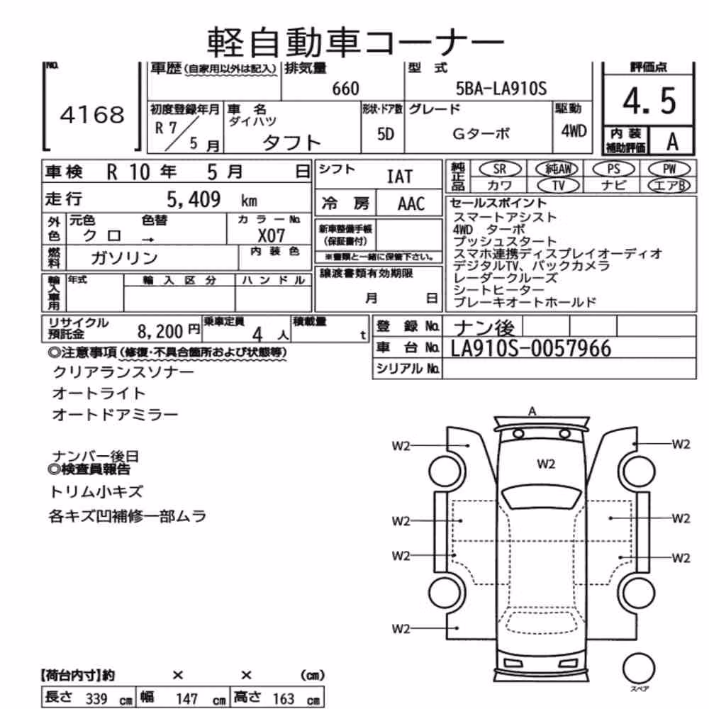 Notka aukcyjna: DAIHATSU TAFT 4WD G TURBO