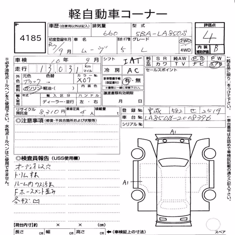 Notka aukcyjna: DAIHATSU MOVE L