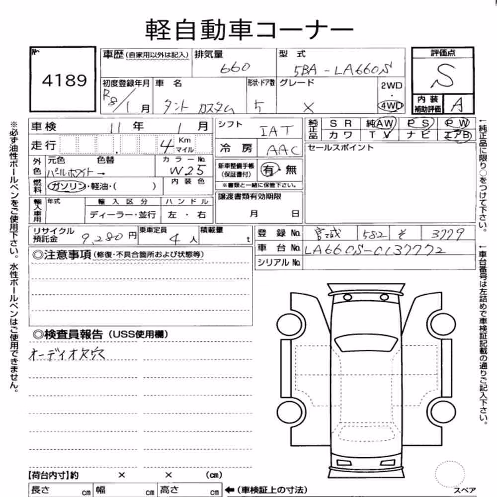 Notka aukcyjna: DAIHATSU TANTO 4WD CUSTOM X