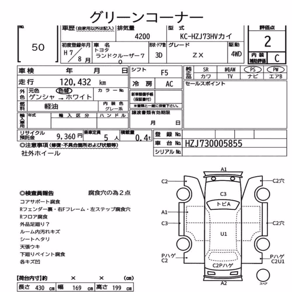 Notka aukcyjna: TOYOTA LAND CRUISER 70 3D 4WD ZX