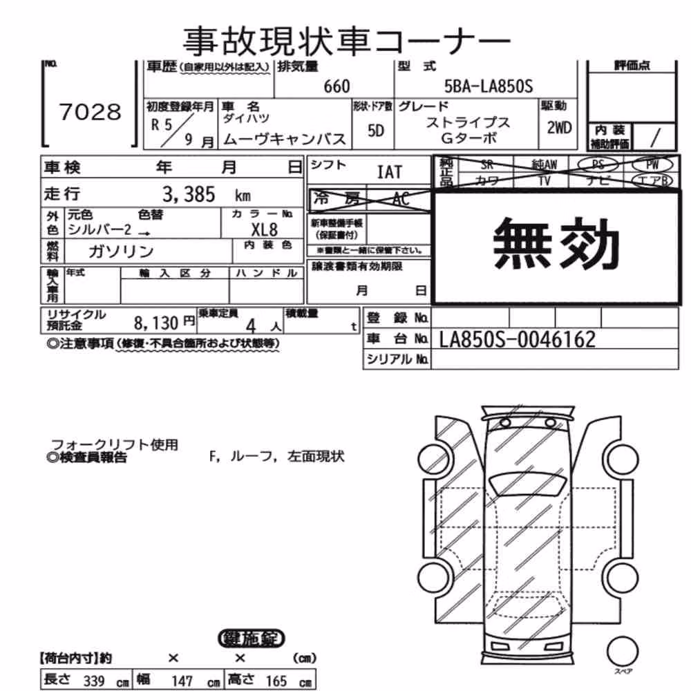 Notka aukcyjna: DAIHATSU MOVE CANBUS STRIPES G TURBO