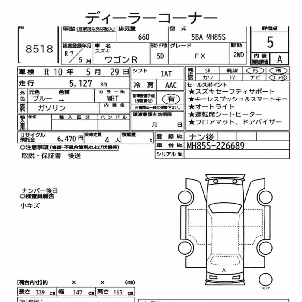 Notka aukcyjna: SUZUKI WAGON R 5D FX