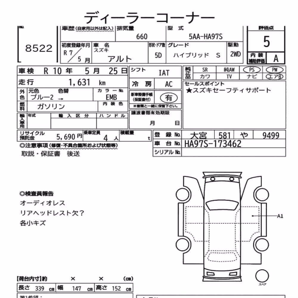 Notka aukcyjna: SUZUKI ALTO 5D HYBRID S