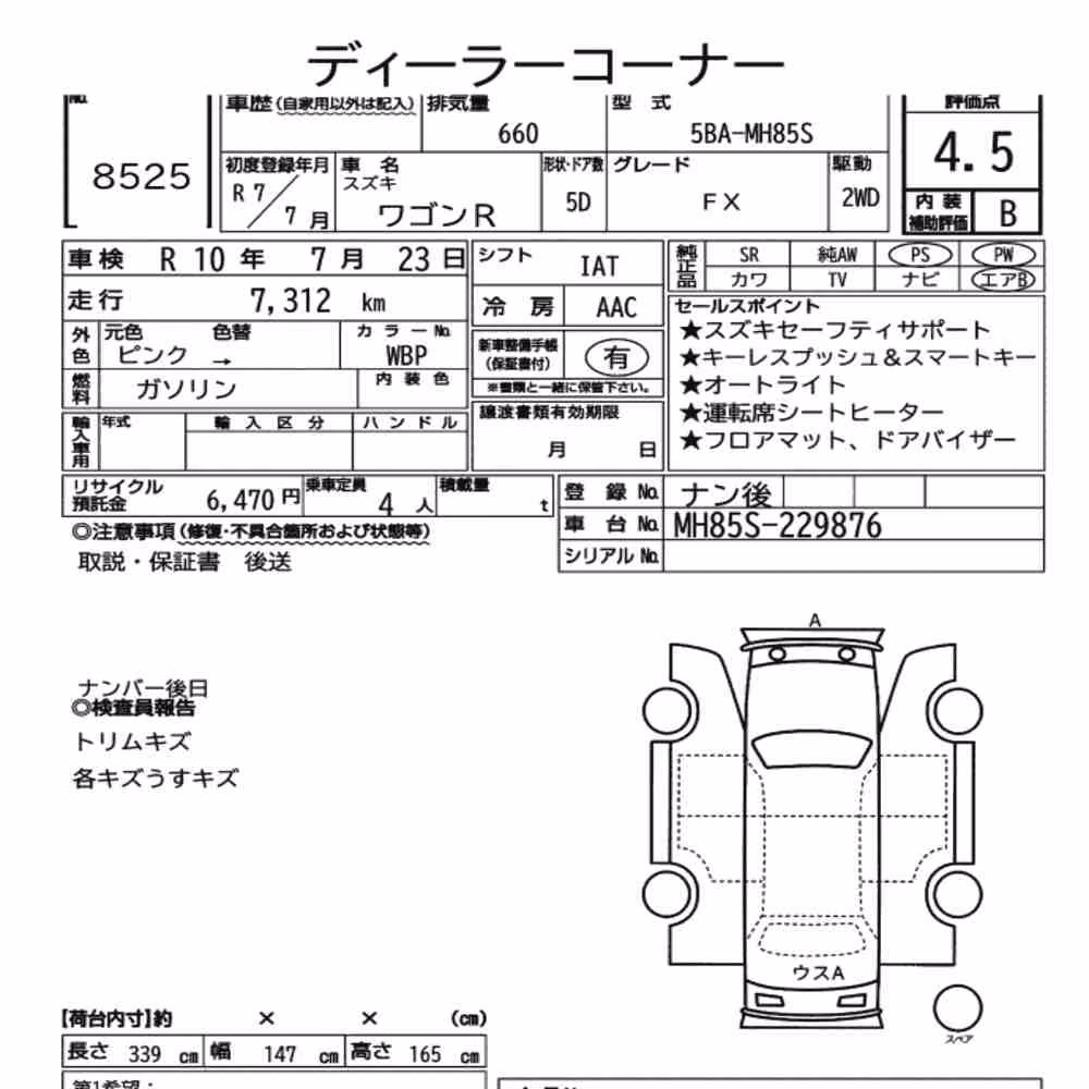 Notka aukcyjna: SUZUKI WAGON R 5D FX