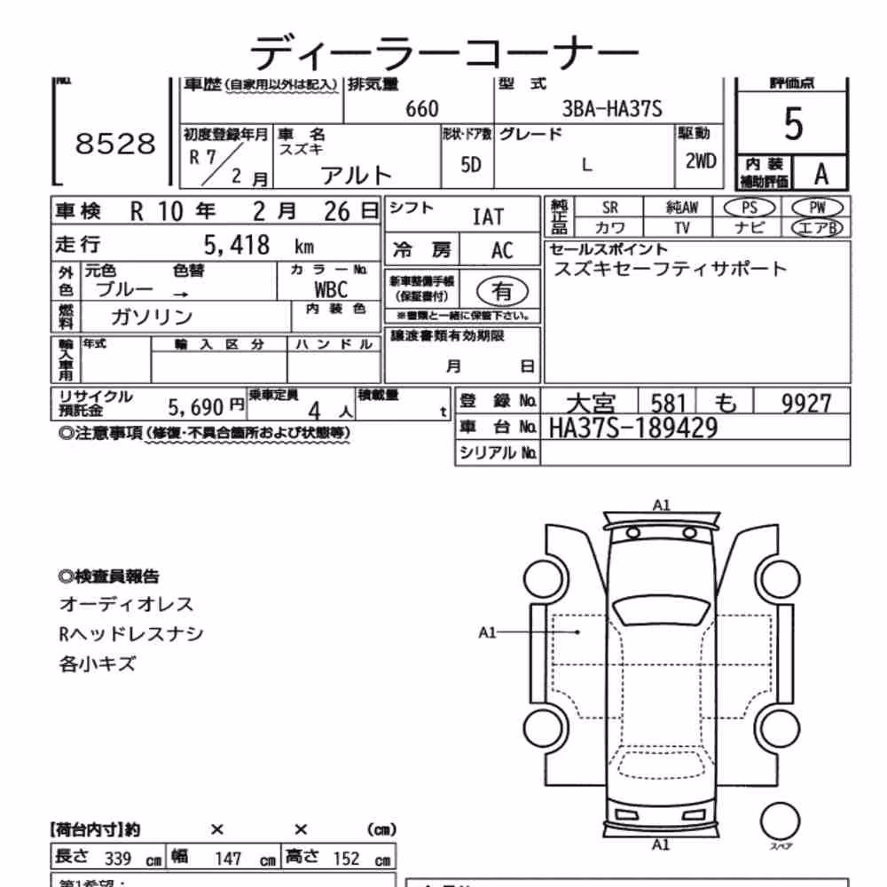 Notka aukcyjna: SUZUKI ALTO 5D L