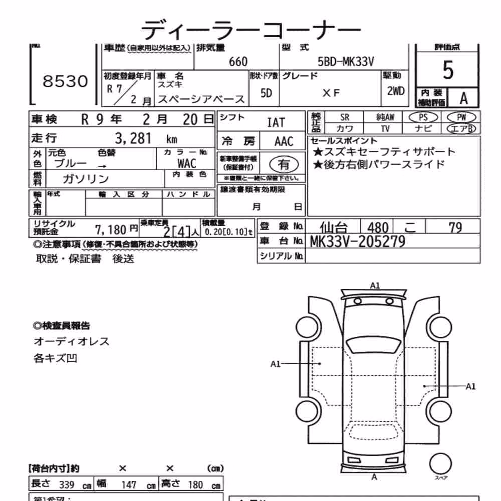 Notka aukcyjna: SUZUKI SPACIA BASE XF