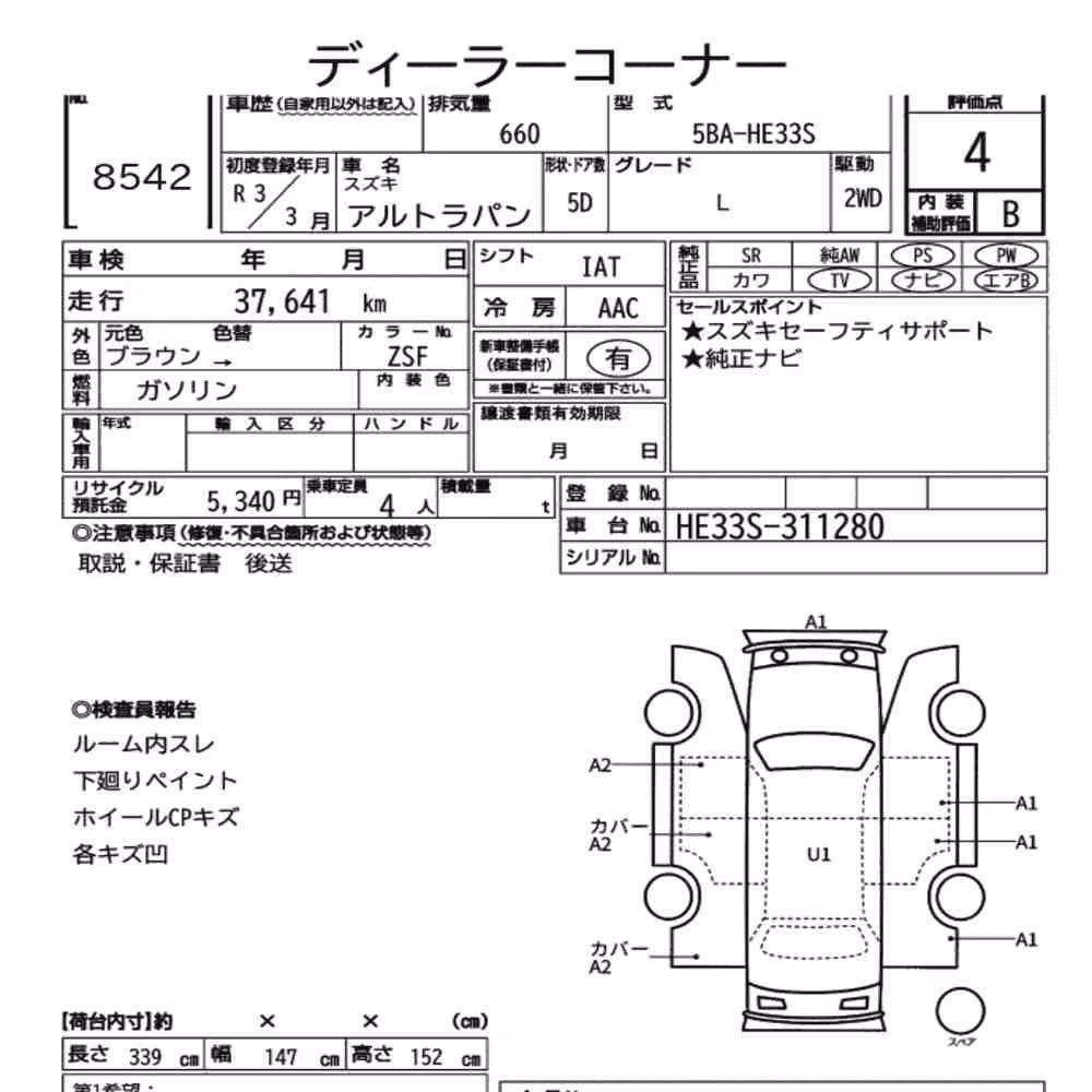 Notka aukcyjna: SUZUKI ALTO LAPIN L