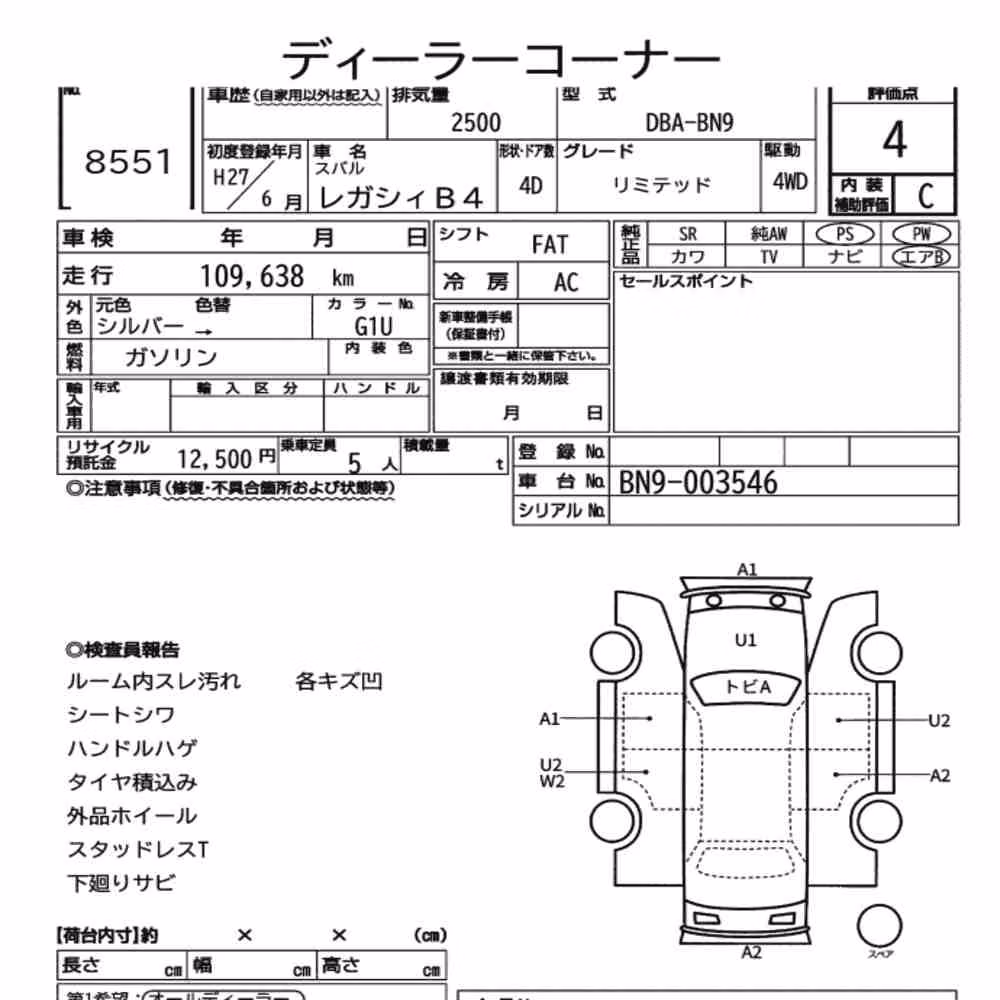 Notka aukcyjna: SUBARU LEGACY B4 4D 4WD LIMITED