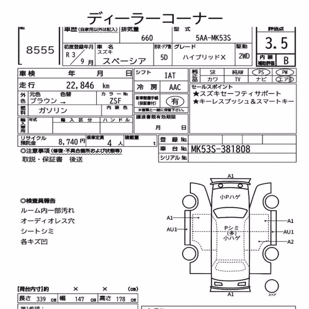 Notka aukcyjna: SUZUKI SPACIA HYBRID X
