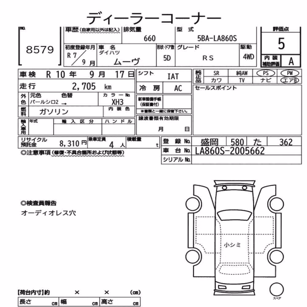 Notka aukcyjna: DAIHATSU MOVE 4WD RS