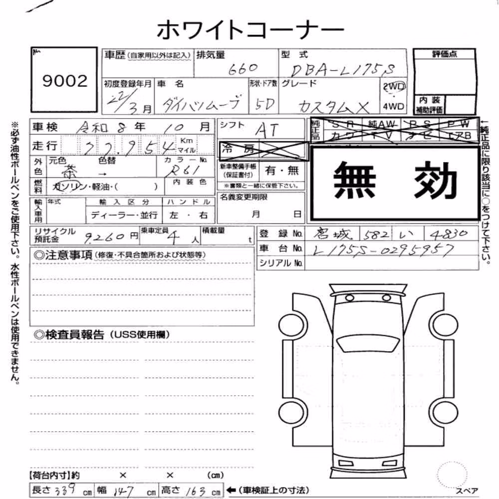 Notka aukcyjna: DAIHATSU MOVE CUSTOM X