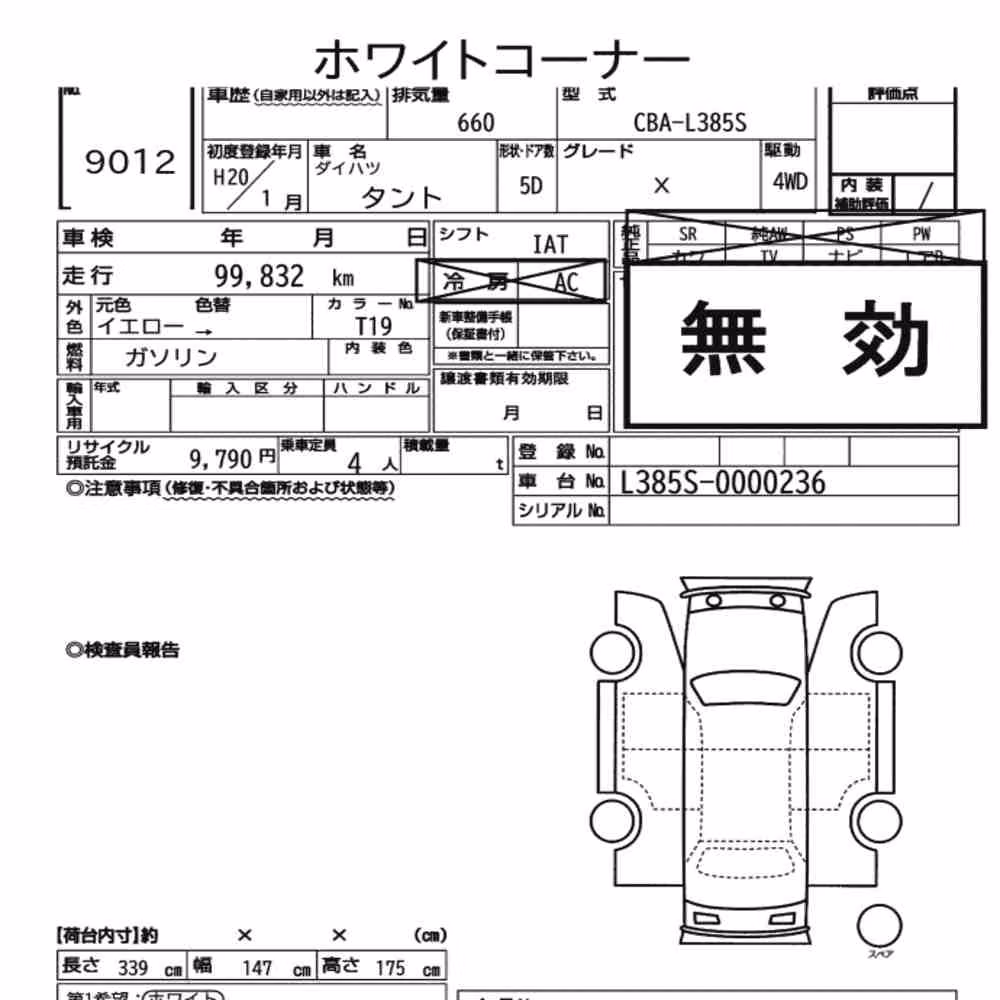 Notka aukcyjna: DAIHATSU TANTO 4WD X