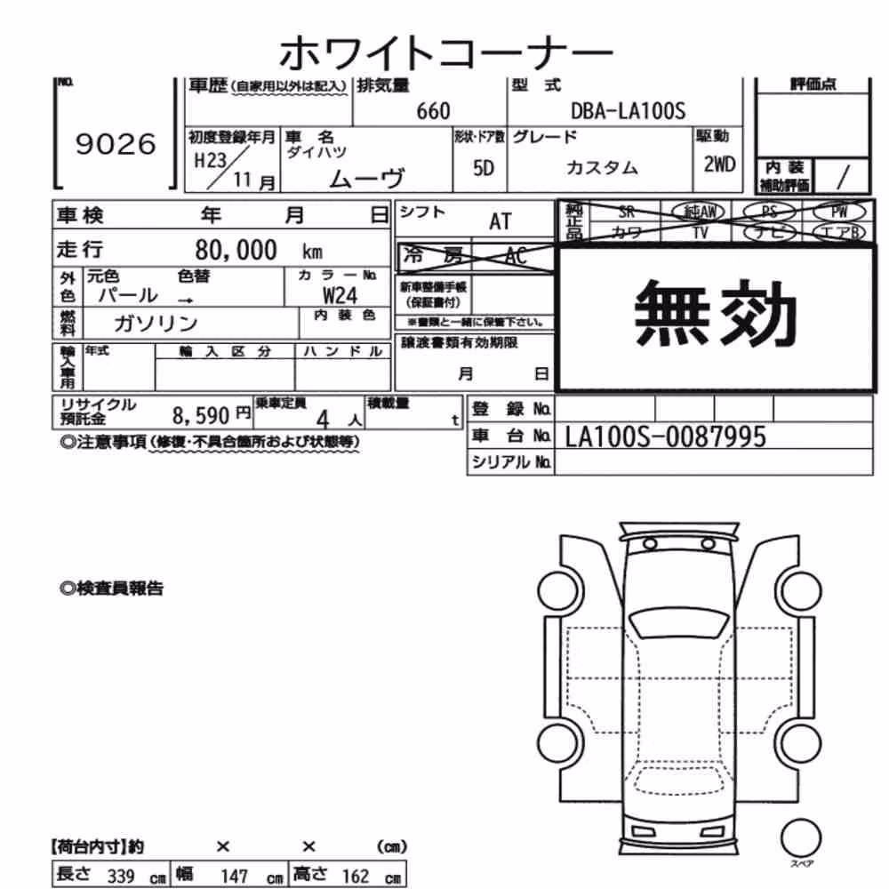 Notka aukcyjna: DAIHATSU MOVE OTHERS