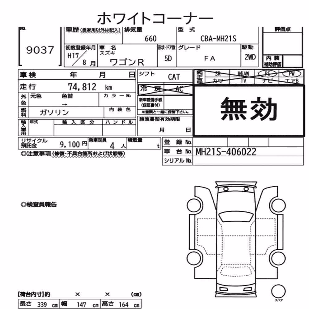 Notka aukcyjna: SUZUKI WAGON R 5D FA
