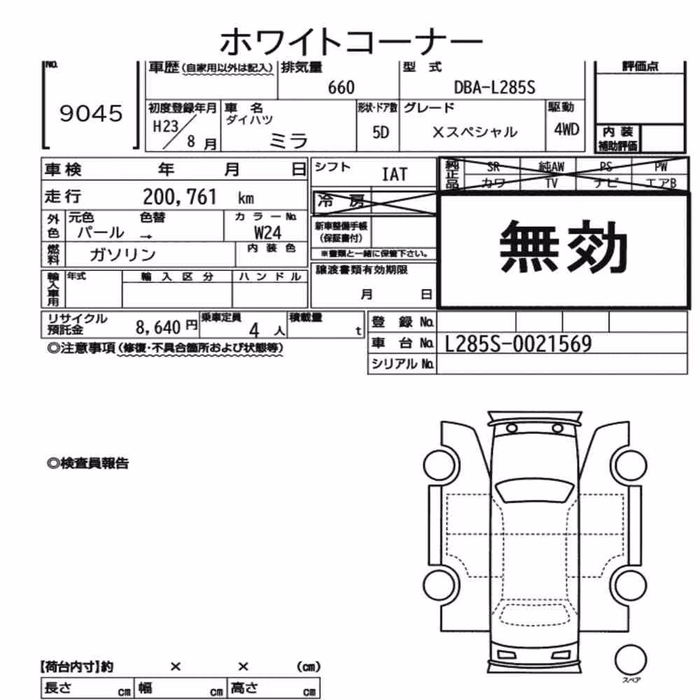 Notka aukcyjna: DAIHATSU MIRA 5D 4WD X SPECIAL
