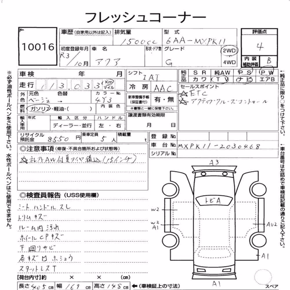 Notka aukcyjna: TOYOTA AQUA G