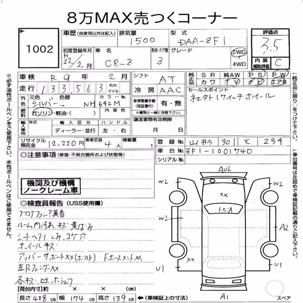 Notka aukcyjna: HONDA CR-Z