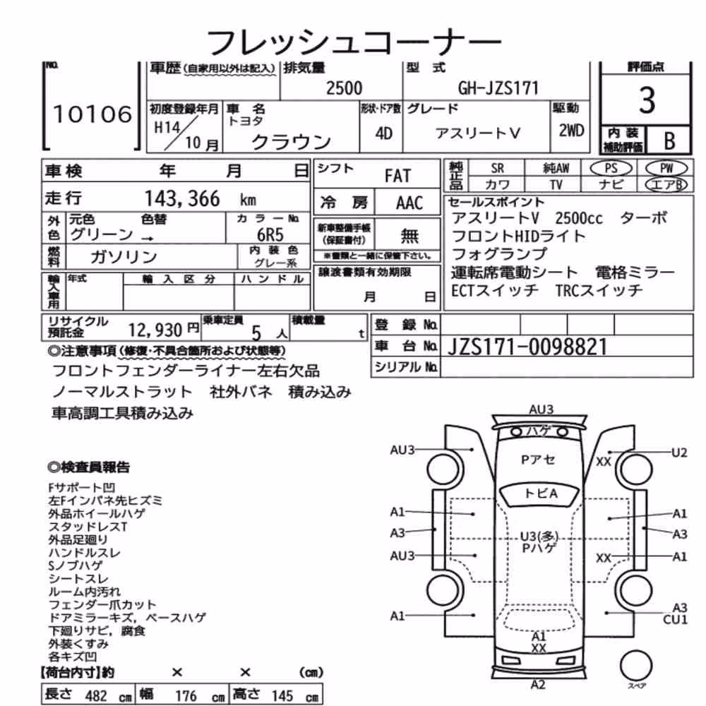 Notka aukcyjna: TOYOTA CROWN 4D ATHLETE V