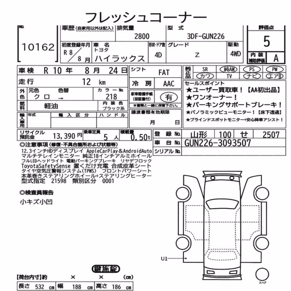 Notka aukcyjna: TOYOTA HILUX 4D 4WD Z