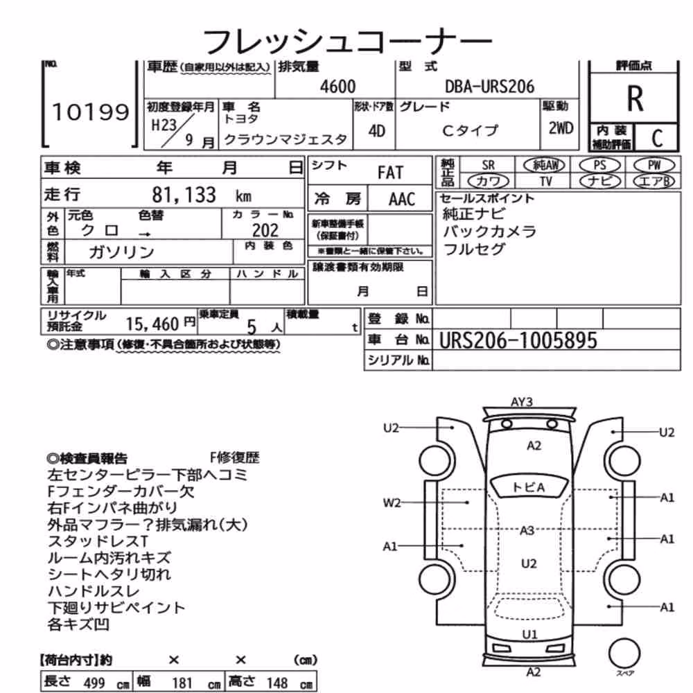 Notka aukcyjna: TOYOTA CROWN MAJESTA 4D C TYPE