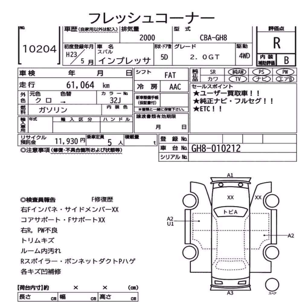 Notka aukcyjna: SUBARU IMPREZA 5D 4WD 2.0GT