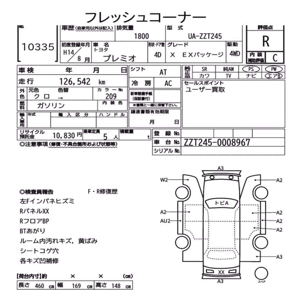 Notka aukcyjna: TOYOTA PREMIO 4WD X EX PACKAGE