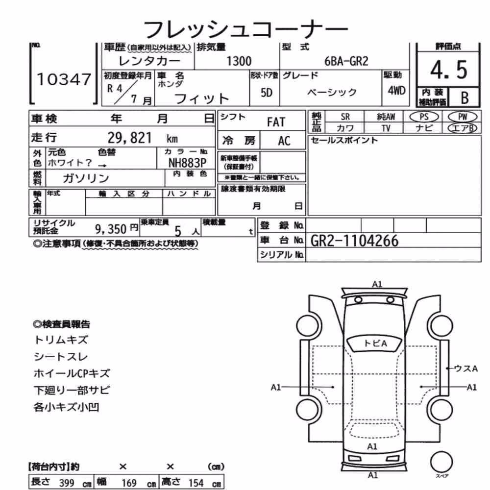 Notka aukcyjna: HONDA FIT 4WD BASIC