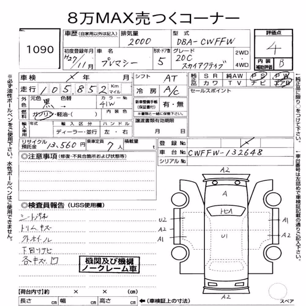 Notka aukcyjna: MAZDA PREMACY 20C-SKYACTIV