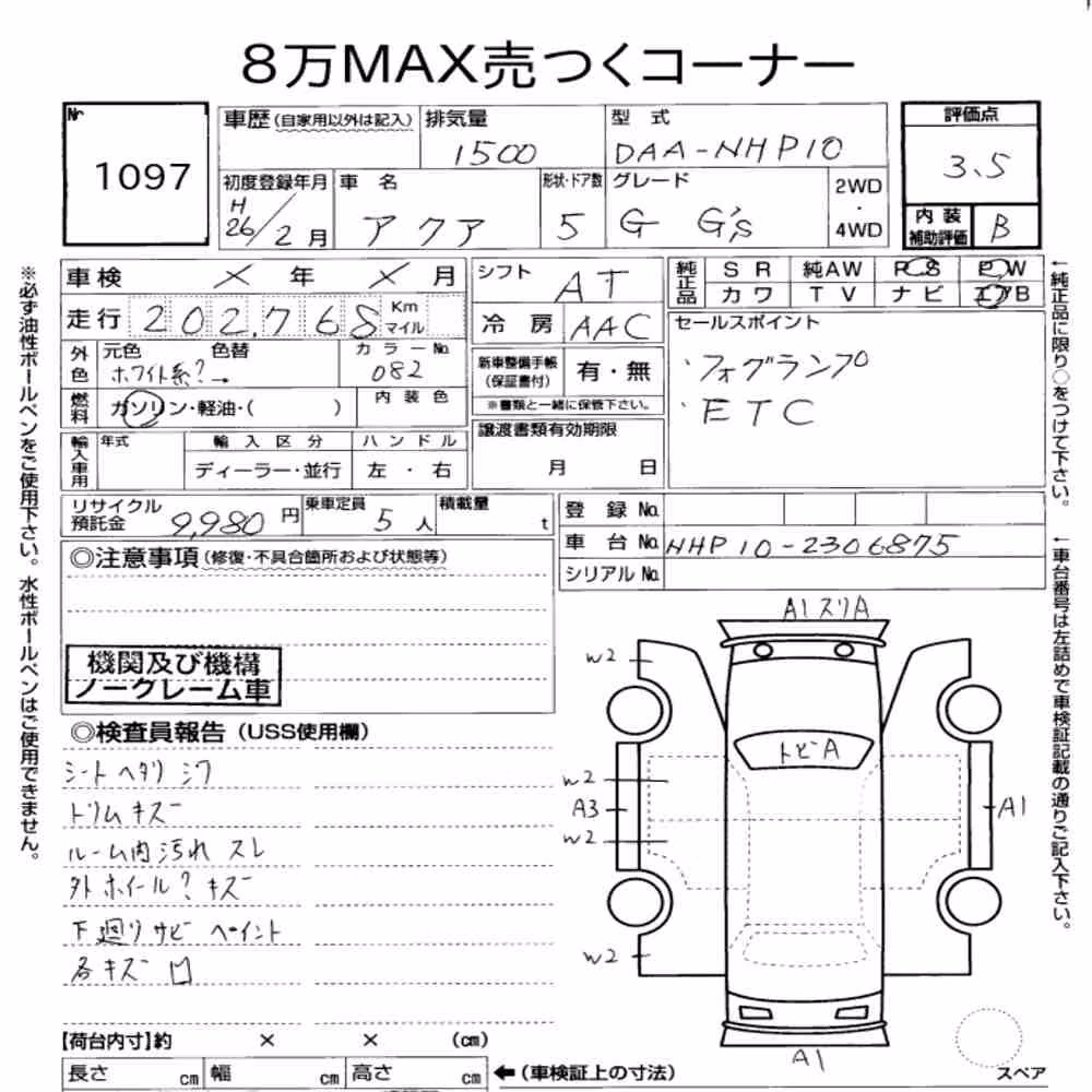 Notka aukcyjna: TOYOTA AQUA G GS