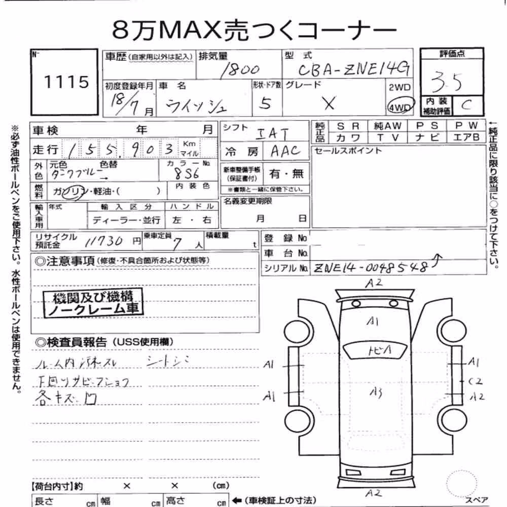 Notka aukcyjna: TOYOTA WISH 4WD X