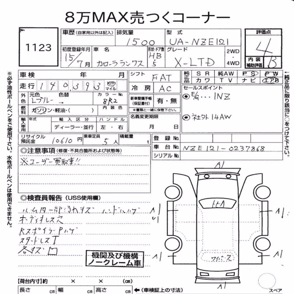 Notka aukcyjna: TOYOTA COROLLA RUNX X LIMITED