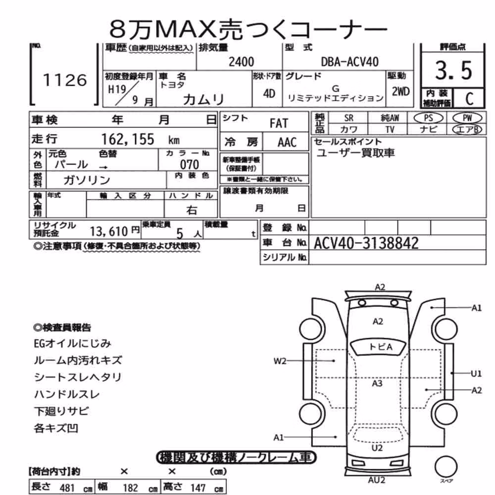 Notka aukcyjna: TOYOTA CAMRY 4D G LIMITED EDITION