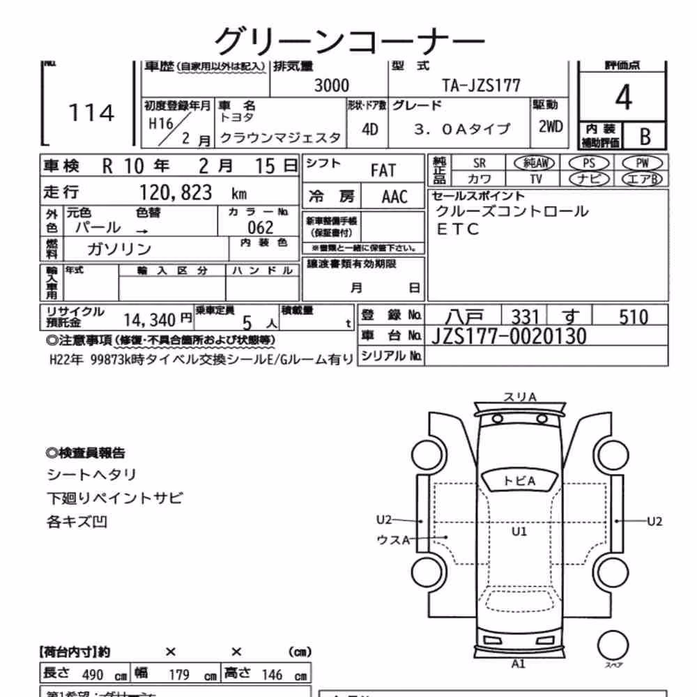 Notka aukcyjna: TOYOTA CROWN MAJESTA 4D 3.0A TYPE