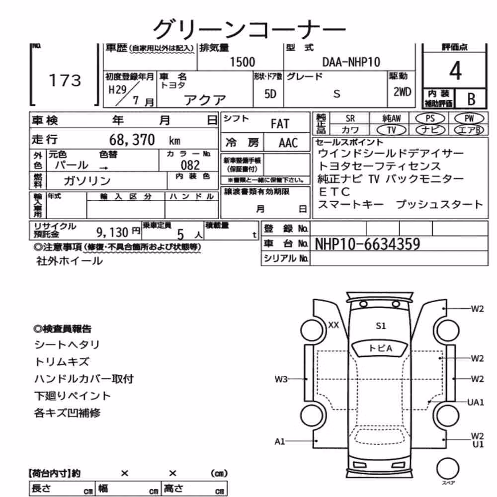 Notka aukcyjna: TOYOTA AQUA S