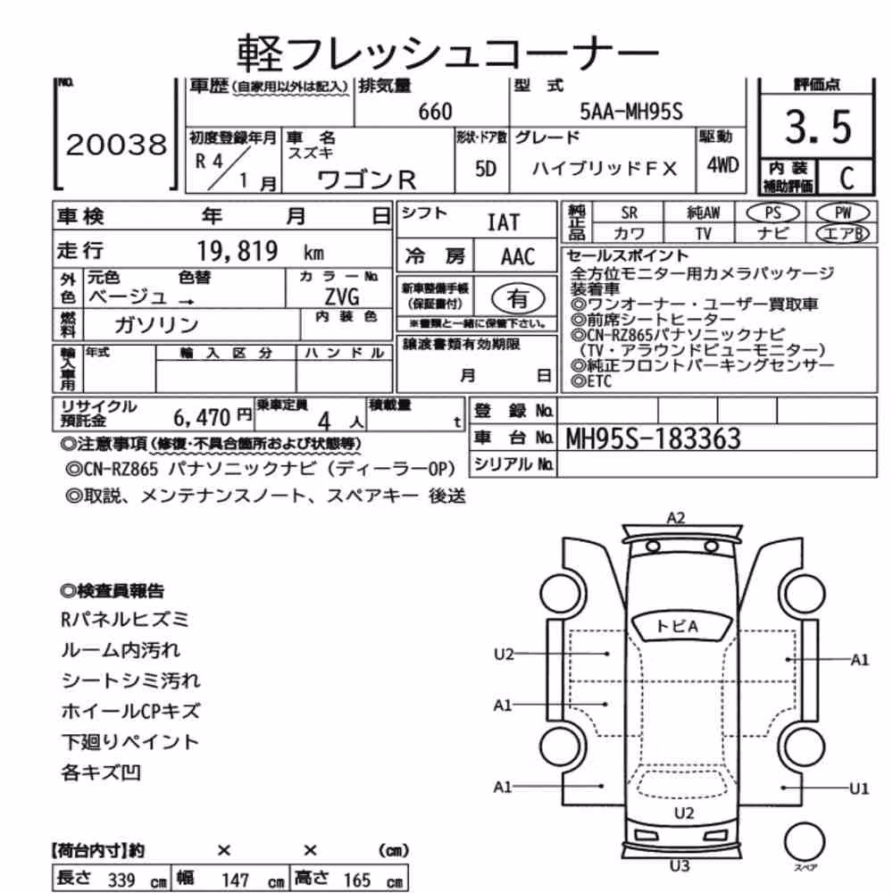 Notka aukcyjna: SUZUKI WAGON R 5D 4WD HYBRID FX