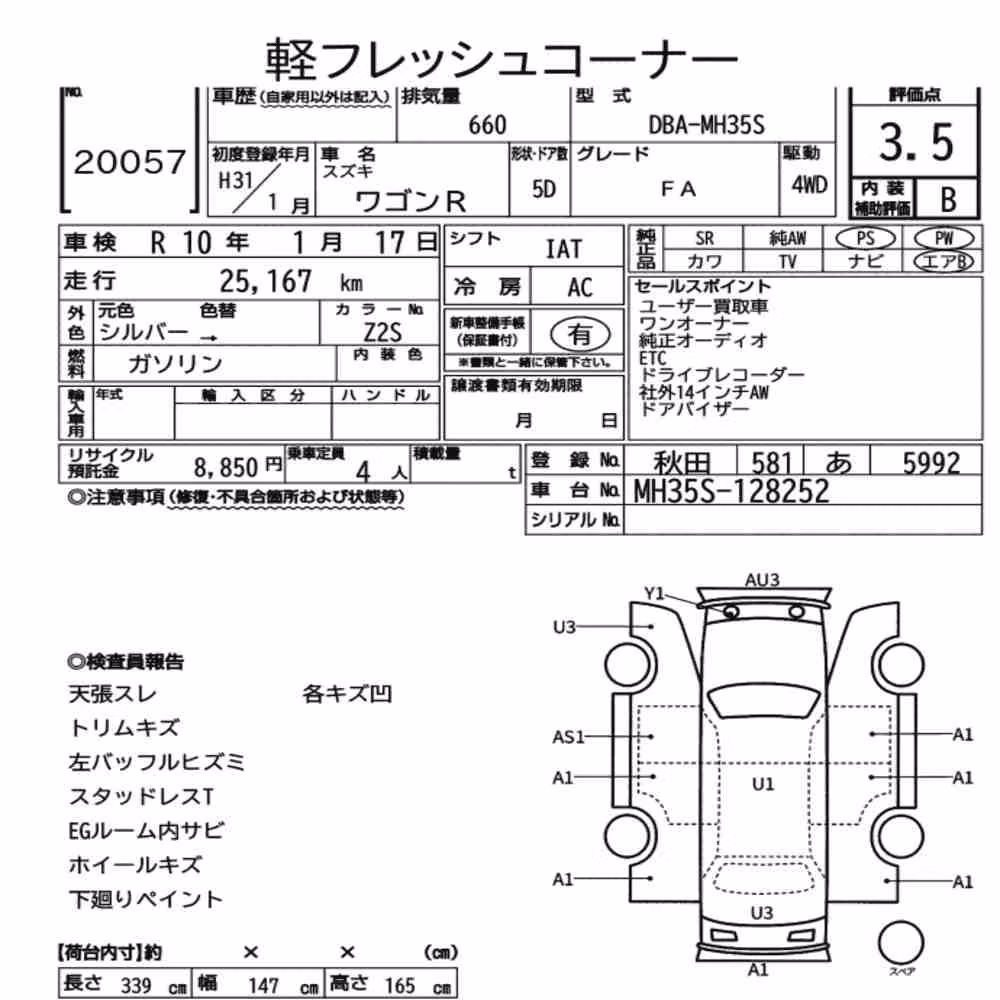 Notka aukcyjna: SUZUKI WAGON R 5D 4WD FA