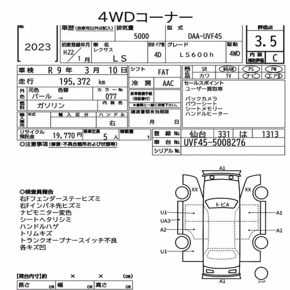 Notka aukcyjna: LEXUS LS 4WD LS600H