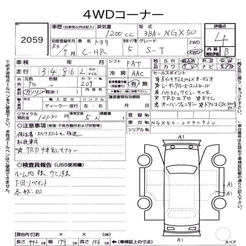 Notka aukcyjna: TOYOTA C-HR 4WD S-T