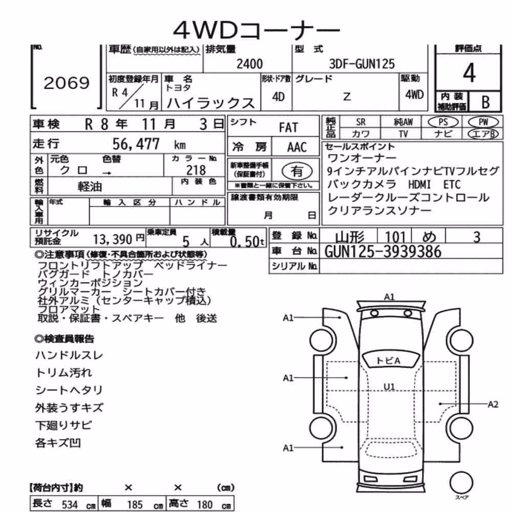 Notka aukcyjna: TOYOTA HILUX 4D 4WD Z