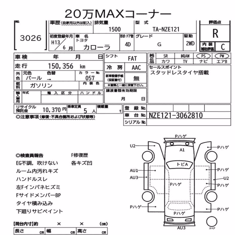 Notka aukcyjna: TOYOTA COROLLA 4D G