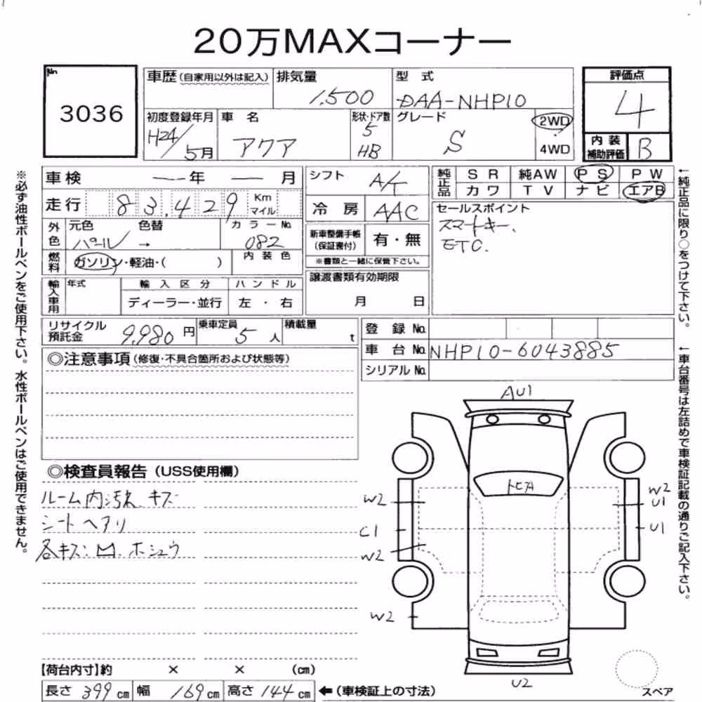 Notka aukcyjna: TOYOTA AQUA S