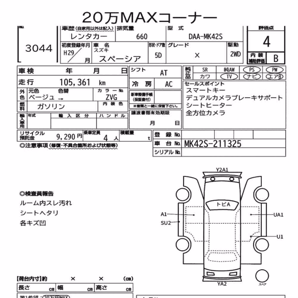 Notka aukcyjna: SUZUKI SPACIA X
