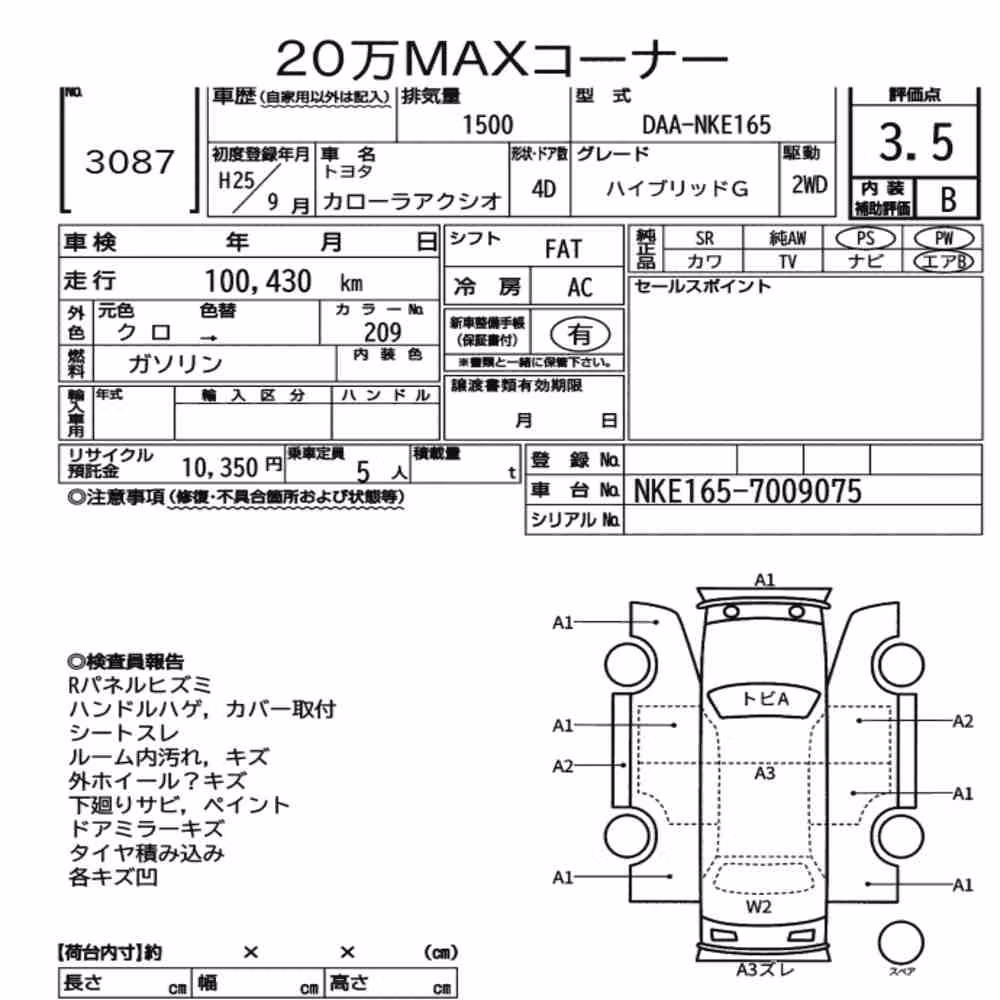 Notka aukcyjna: TOYOTA COROLLA AXIO HYBRID G