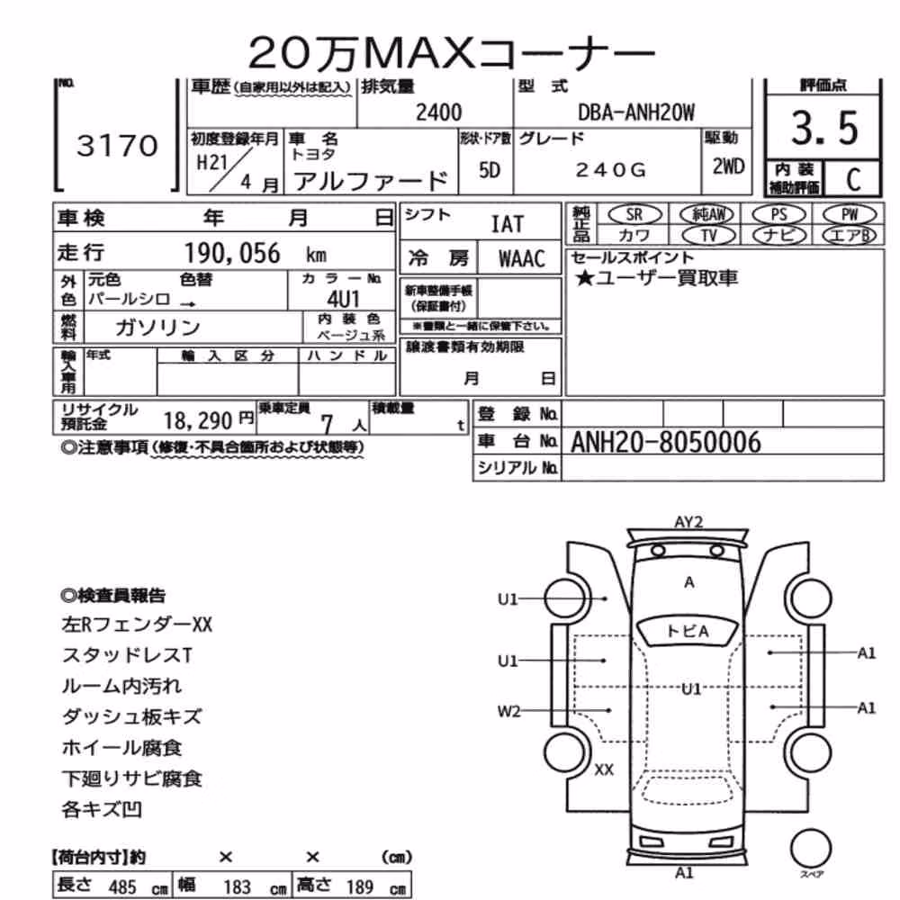 Notka aukcyjna: TOYOTA ALPHARD 240G