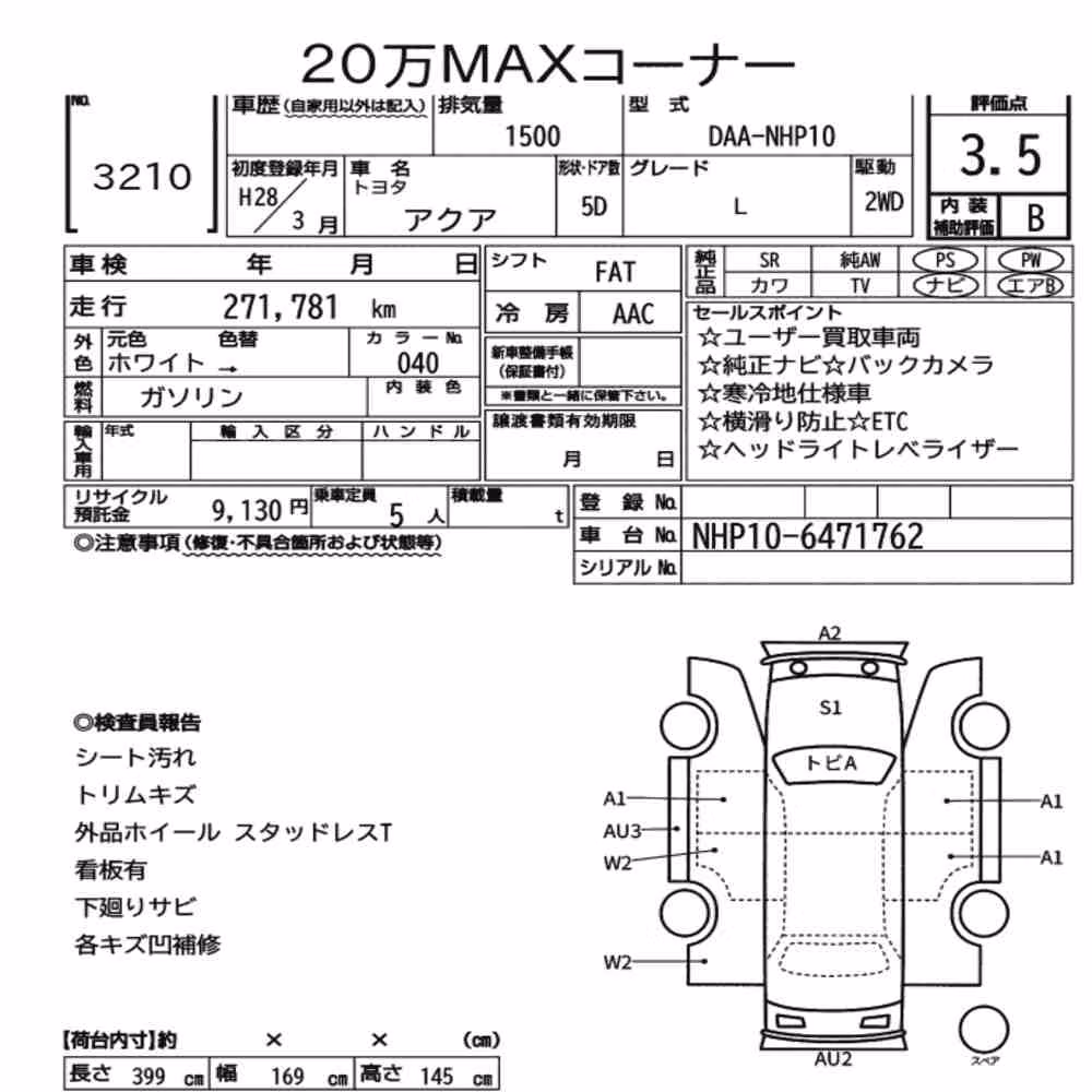 Notka aukcyjna: TOYOTA AQUA L