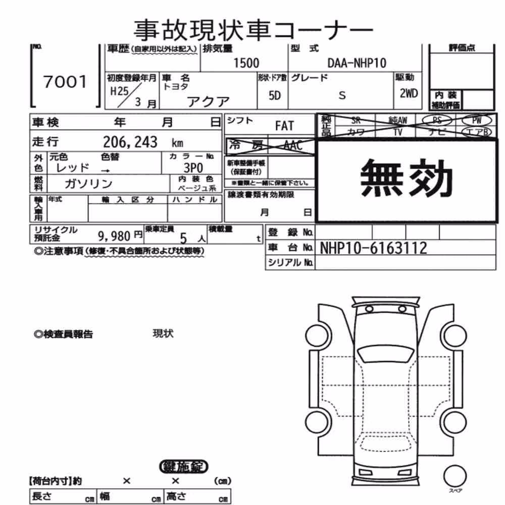 Notka aukcyjna: TOYOTA AQUA S